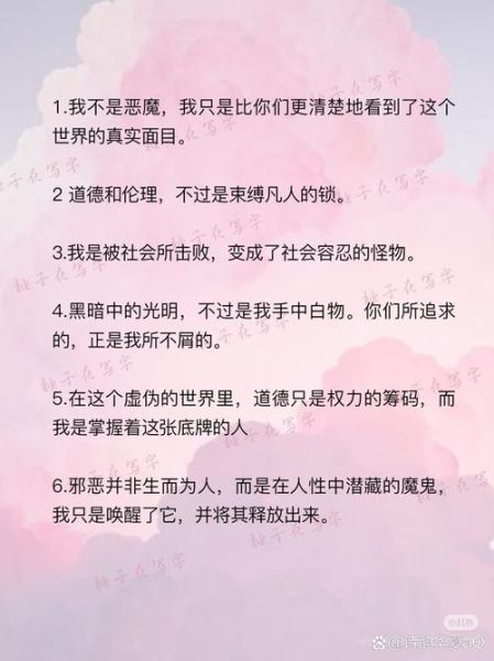 反叛艺术文案怎么写_反叛文案如何打动人心