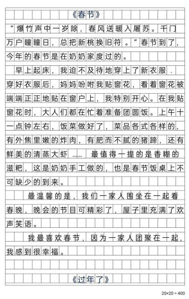 热爱生活怎么写_新年写作灵感哪里找