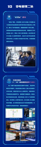 如何打造黑科技产品团队_黑科技团队需要哪些人才