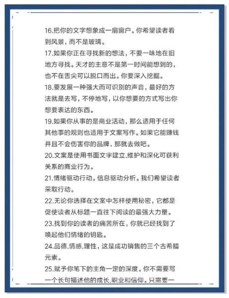 如何写出高转化文案_文案艺术体文字怎么写