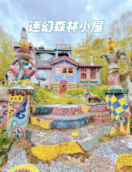 艺术屋是什么_艺术屋有哪些特色