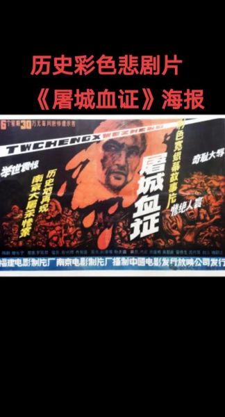 历史海报电影大全_有哪些经典必看