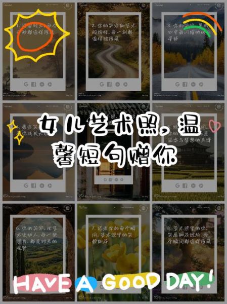 女儿艺术感文案怎么写_女儿艺术照朋友圈文案