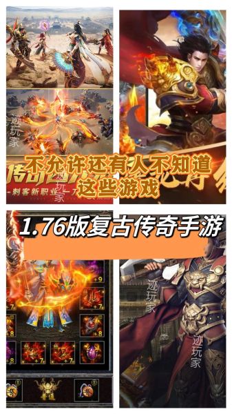 历史游戏大全介绍_哪些经典历史游戏值得重温