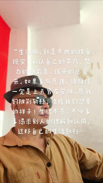 如何大胆追求生活_怎样活出自我