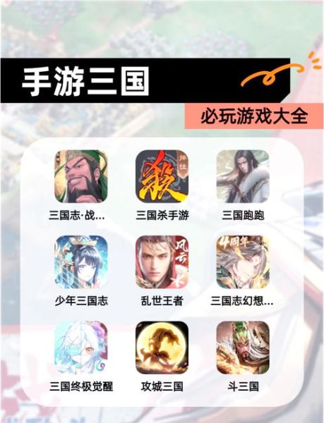 历史游戏大全介绍_哪些经典历史游戏值得重温