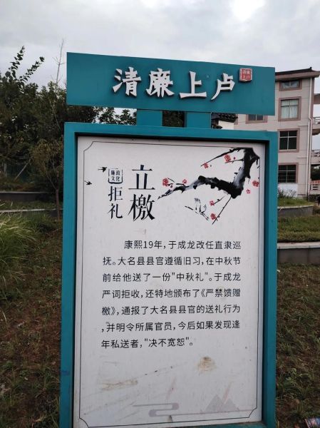 农村历史遗迹有哪些_如何保护农村历史遗迹