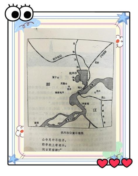 杭州历史遗迹有哪些_杭州历史遗迹一日游路线