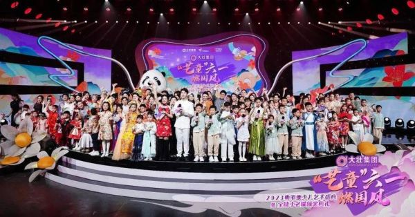 幼儿艺术盛典_如何报名