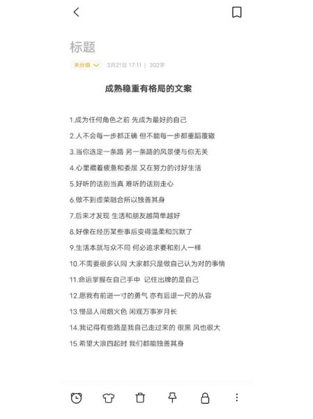 艺术高级文案怎么写_如何打动高端受众