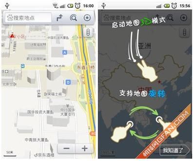 百度地图历史版本有哪些_如何下载旧版