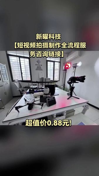 高科技产品视频怎么做_如何拍好科技产品宣传片