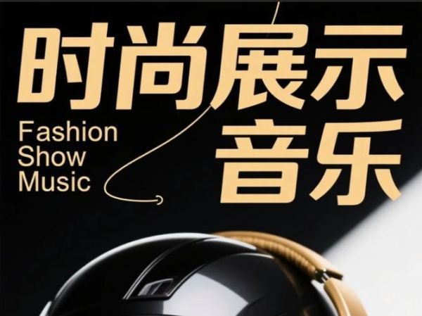 生活需要bgm怎么选_适合日常生活的背景音乐推荐