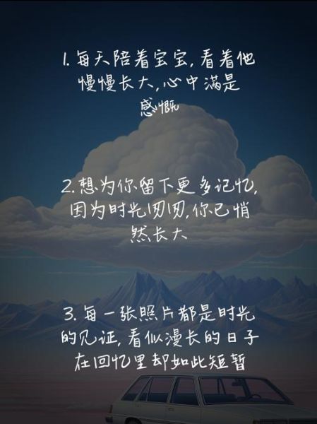 如何记录孩子的成长_记录生活的文案怎么写