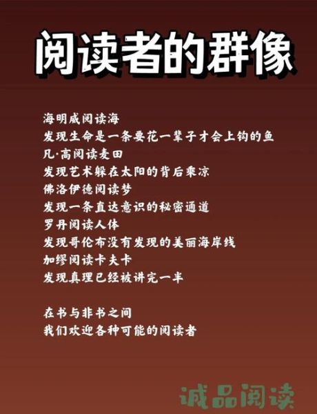 书店文案怎么写_书店生活文案范例