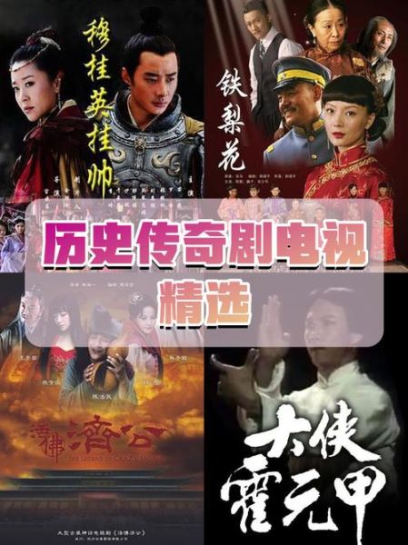 大型历史剧电视剧大全_哪些值得追