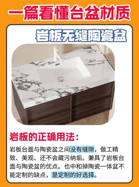 艺术台盆怎么选_艺术台盆安装注意事项