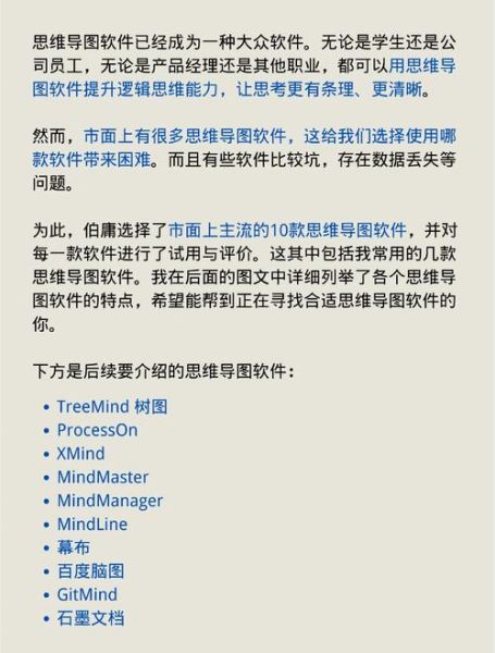 高科技产品评价工具有哪些_如何挑选最适合的评测软件