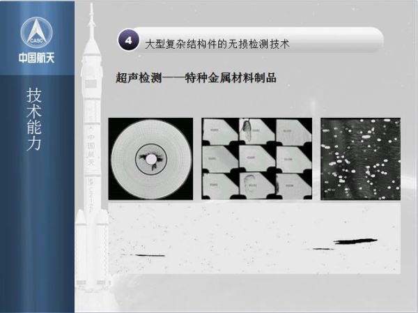 柔谷科技产品图片高清_如何获取无损原图