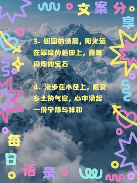 艺术田野是什么_如何写好田野文案