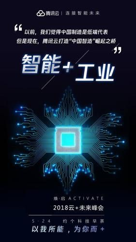 谁发明了互联网_谁发明了智能手机