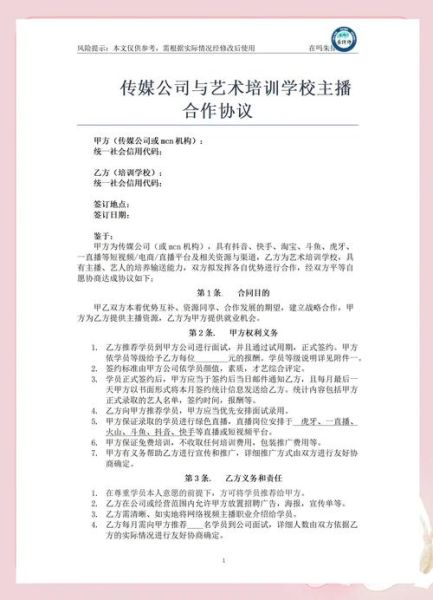 艺术传媒培训哪家好_学艺术传媒需要哪些条件