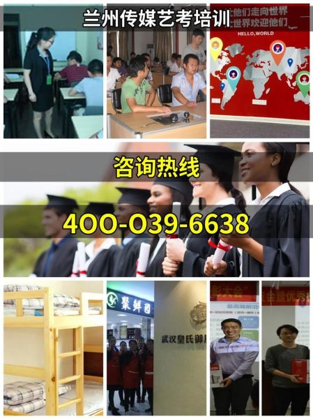 艺术传媒培训哪家好_学艺术传媒需要哪些条件