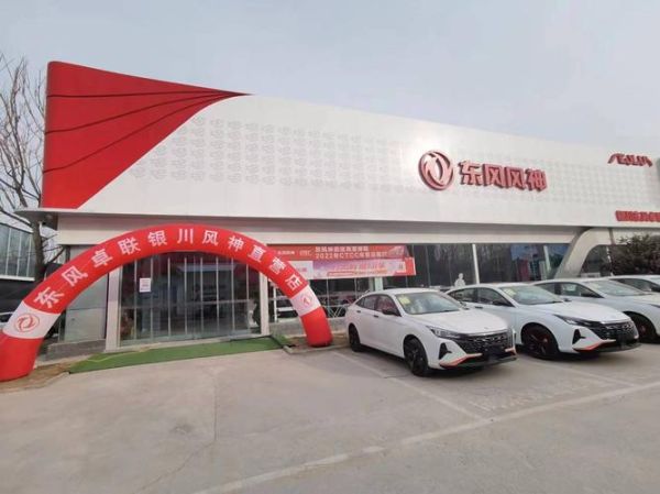 温州卓业汽车科技怎么样_温州卓业汽车科技价格贵吗