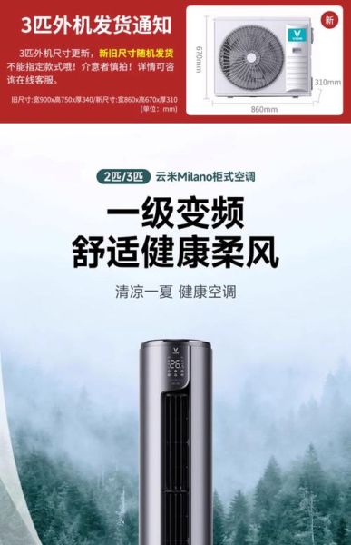 云米有哪些科技产品_云米全屋智能有哪些亮点