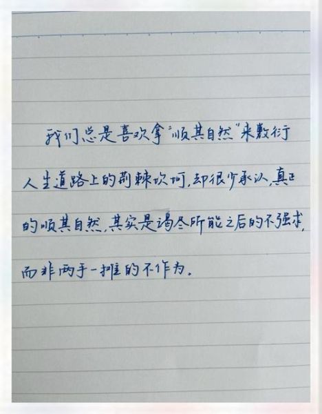 如何保持自律_朋友圈励志文案怎么写