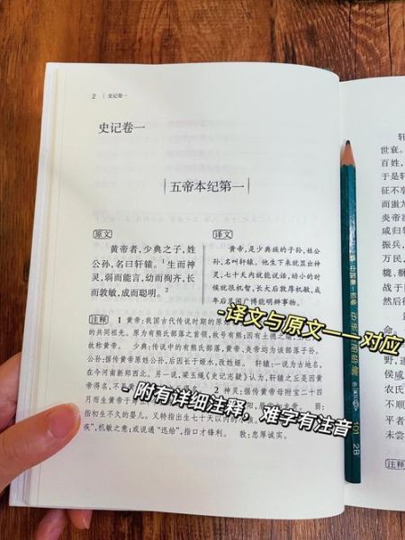 古代历史作品大全_有哪些经典值得读