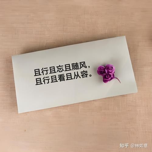 生活值得文案图片_如何写出打动人心的句子