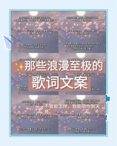 浪漫文案怎么写_艺术写作灵感来源