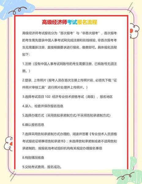 高级生活课程学什么_适合哪些人报名