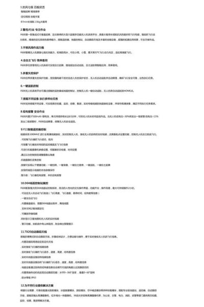 多任务处理科技产品有哪些_如何提高工作效率