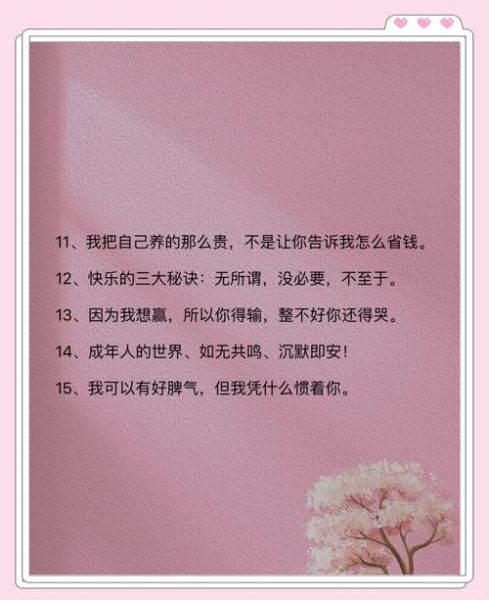 艺术高冷文案怎么写_如何写出高级感