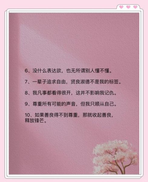 艺术高冷文案怎么写_如何写出高级感