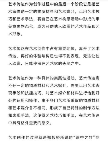 为什么艺术总是让人痛苦_如何面对创作中的虚无感
