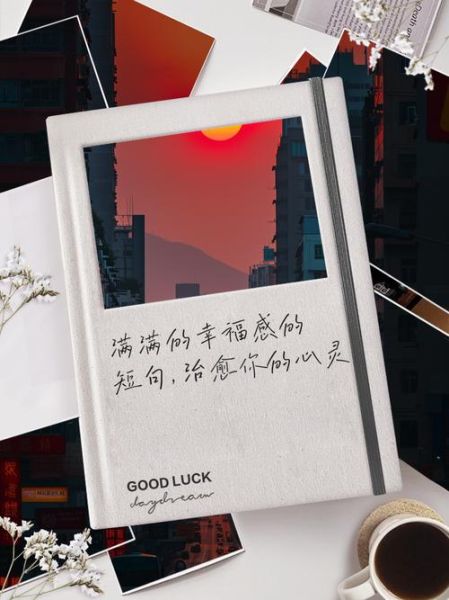 如何提升生活幸福感_好运文案短句治愈心灵