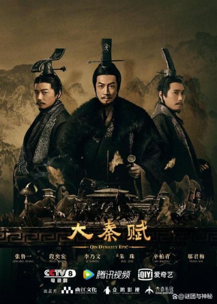 古代历史电视剧大全_哪些值得一看