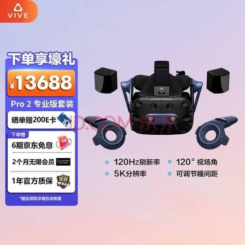 2016年VR眼镜哪款好_Oculus Rift和HTC Vive怎么选