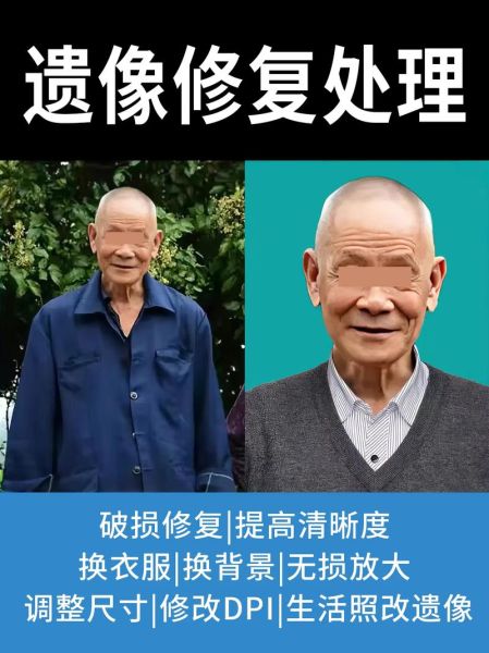 历史相片大全哪里找_老照片修复技巧