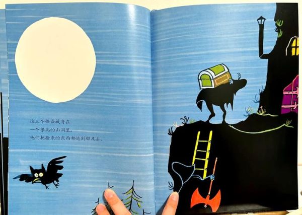 强盗历史故事大全_有哪些著名强盗