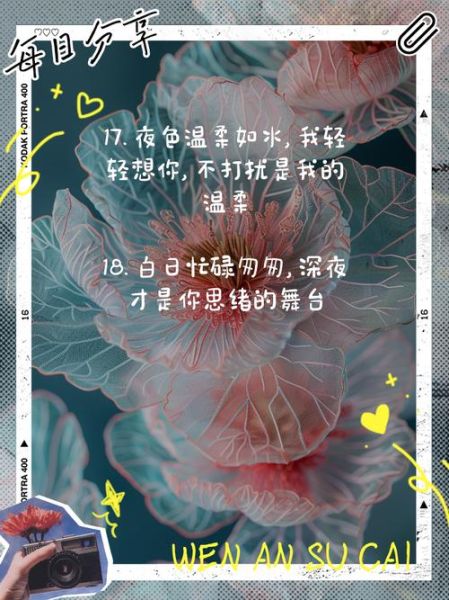 深夜艺术文案怎么写_深夜艺术文案有哪些风格