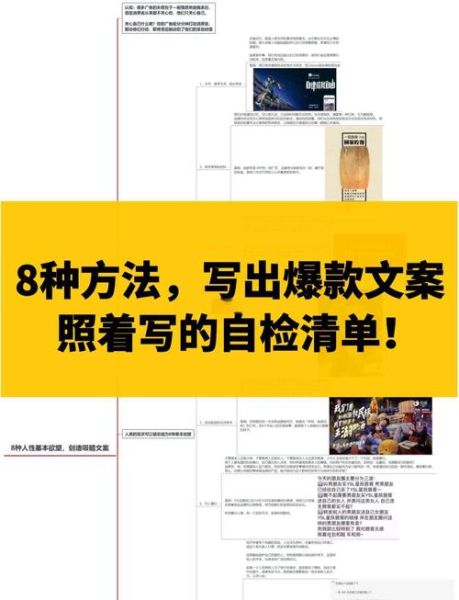 生活说说文案怎么写_如何拍成爆款视频