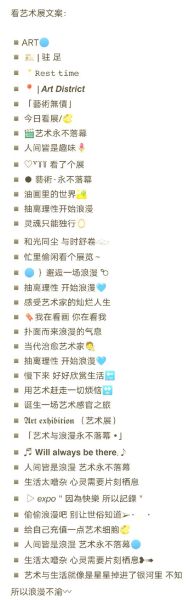 艺术长廊布展文案怎么写_艺术展览文案写作技巧