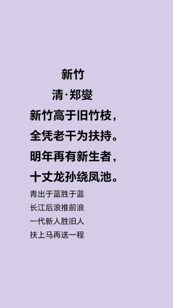 如何开始新生活_开启新生活的诗句有哪些