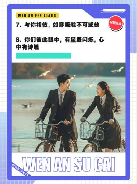 情侣艺术感文案怎么写_情侣艺术照文案灵感