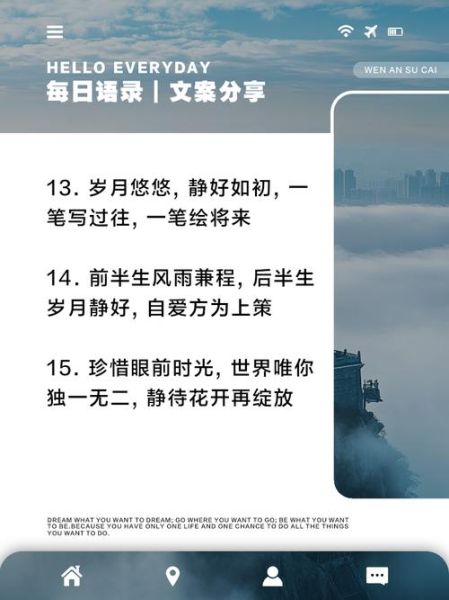 文静艺术文案怎么写_文静风格文案有哪些特点