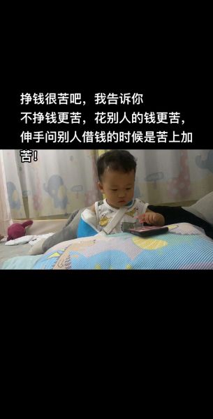 为什么生活这么苦_赚钱为什么这么难
